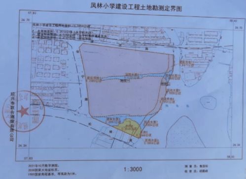 让位凤林小学 鉴湖湿地公园建设,绍兴这2个地方将拆迁