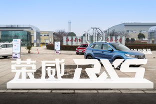 探秘荣威RX5南京生产基地 智能制造让爆款来得更猛烈