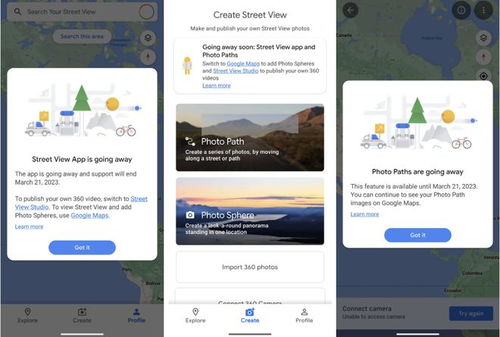 谷歌街景独立 app 将于 2023 年停止运营